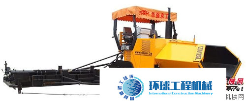 華強(qiáng)京工瀝青攤鋪機(jī) 整機(jī)圖集 (1)