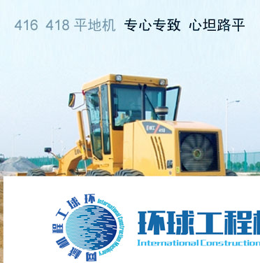 柳工平地機(jī) 整機(jī)圖集 (2)