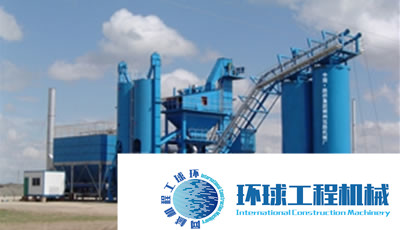 郴筑瀝青攪拌設備 整機圖集 (8)