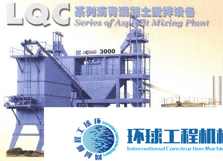 徐工瀝青攪拌設備 整機圖集 (6)