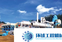 滄田重工瀝青攪拌設備 整機圖集 (4)