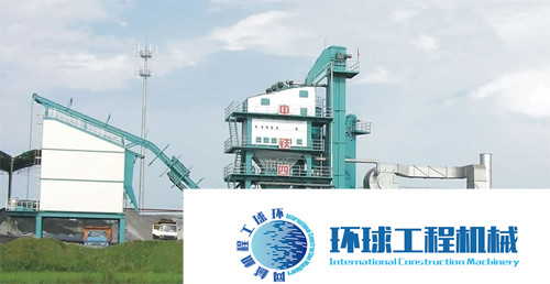 錫通瀝青攪拌設備 整機圖集 (1)