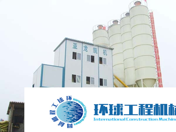 亞龍混凝土攪拌站 整機(jī)圖集 (6)