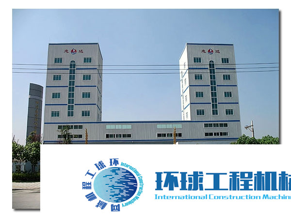 中國現(xiàn)代混凝土攪拌站 整機圖集 (22)