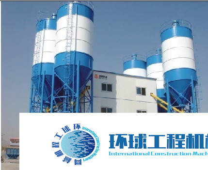 世聯(lián)混凝土攪拌站 整機(jī)圖集 (2)