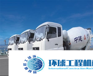 世聯(lián)攪拌運輸車 整機圖集 (1)