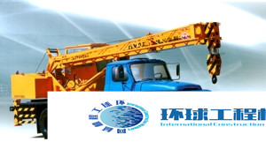 撫挖錦重汽車起重機(jī) 整機(jī)圖集 (19)