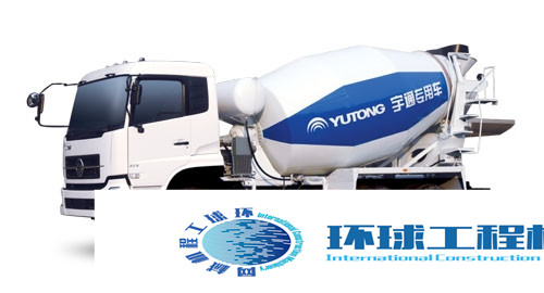 宇通重工攪拌運輸車 整機圖集 (13)