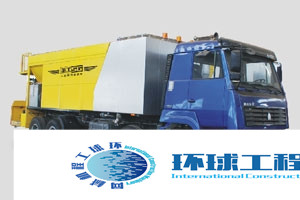 高遠(yuǎn)圣工稀漿封層機(jī) 整機(jī)圖集 (2)