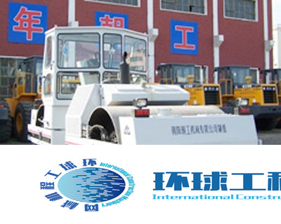 朝工雙鋼輪壓路機(jī) 整機(jī)圖集 (1)