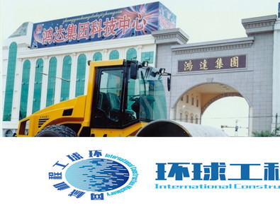 鴻達(dá)雙鋼輪壓路機(jī) 整機(jī)圖集 (1)