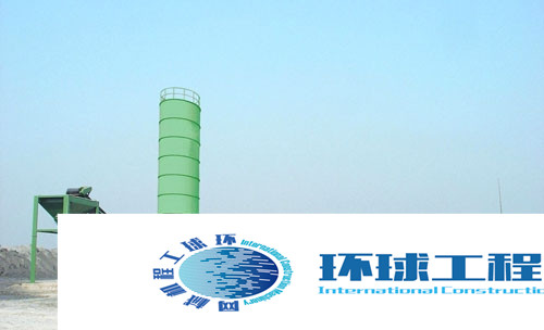 路虹穩(wěn)定土拌合站 整機圖集 (1)