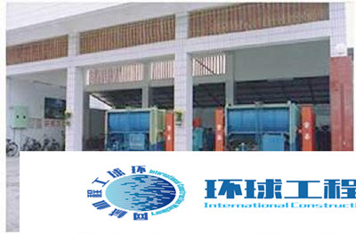 象力垃圾站 整機圖集 (6)