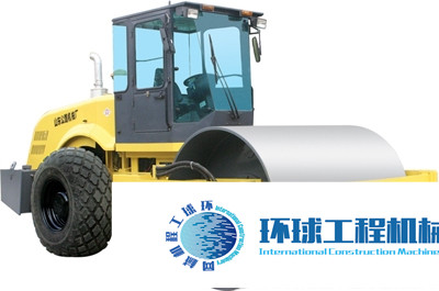 路星單鋼輪壓路機(jī) 整機(jī)圖集 (3)