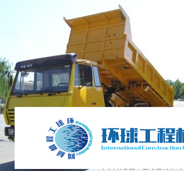 華山自卸車 整機(jī)圖集 (1)