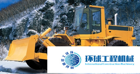 宇通重工推土機 整機圖集 (2)