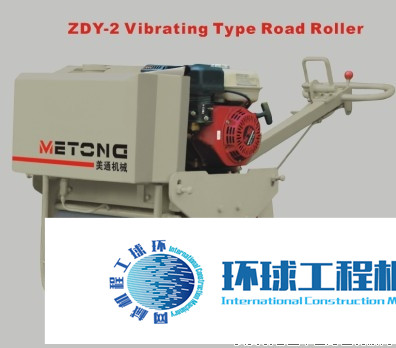 美通小型壓路機(jī) 整機(jī)圖集 (1)