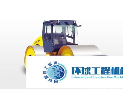 洛建三輪壓路機 整機圖集 (3)