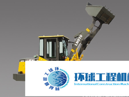 魯能裝載機(jī) 整機(jī)圖集 (18)