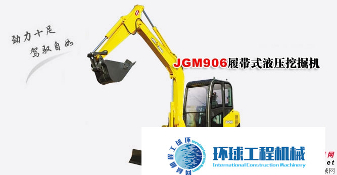 晉工挖掘機 整機圖集 (3)