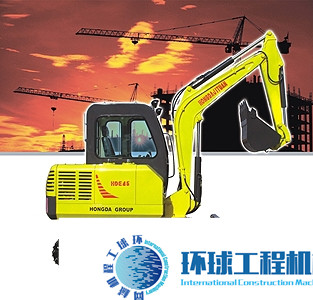 鴻達(dá)挖掘機(jī) 整機(jī)圖集 (6)