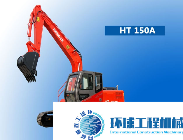 恒特挖掘機(jī) 整機(jī)圖集 (24)