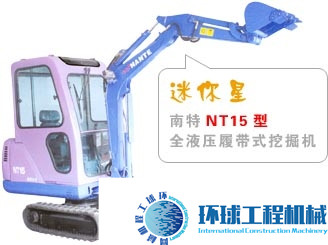 南特挖掘機(jī) 整機(jī)圖集 (11)