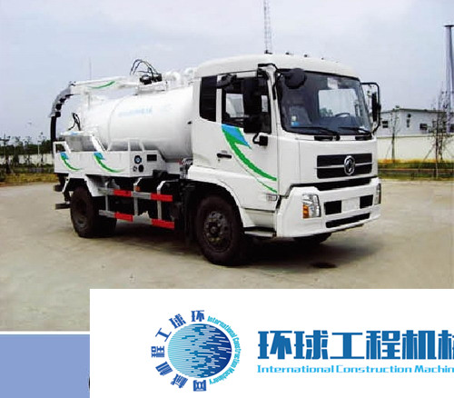 中集凌宇吸污車 整機圖集 (1)