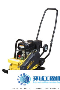 威平平板夯 整機圖集 (4)