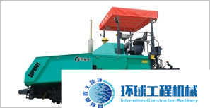 凱莫爾瀝青攤鋪機(jī) 整機(jī)圖集 (4)