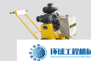 高遠(yuǎn)圣工開槽設(shè)備 整機(jī)圖集 (1)