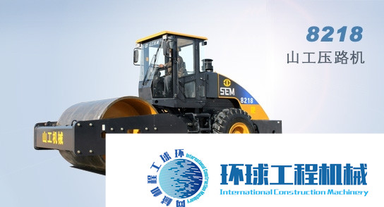 山工單鋼輪壓路機(jī) 整機(jī)圖集 (6)