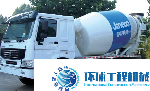 建友攪拌運(yùn)輸車 整機(jī)圖集 (3)