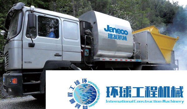 建友碎石封層設(shè)備 整機(jī)圖集 (1)