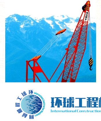 三洋重工履帶起重機(jī) 整機(jī)圖集 (1)