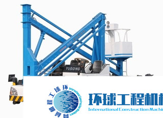 愚公高空作業(yè)平臺(tái) 整機(jī)圖集 (1)