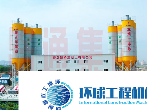 路通混凝土攪拌站 整機(jī)圖集 (2)