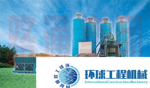 路通混凝土攪拌機(jī) 整機(jī)圖集 (3)