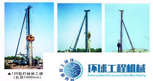 海天路礦壓樁機(jī) 整機(jī)圖集 (6)