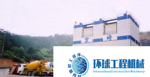 百巨建機混凝土攪拌站 整機圖集 (2)