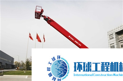 京城重工高空作業(yè)平臺 整機(jī)圖集 (15)