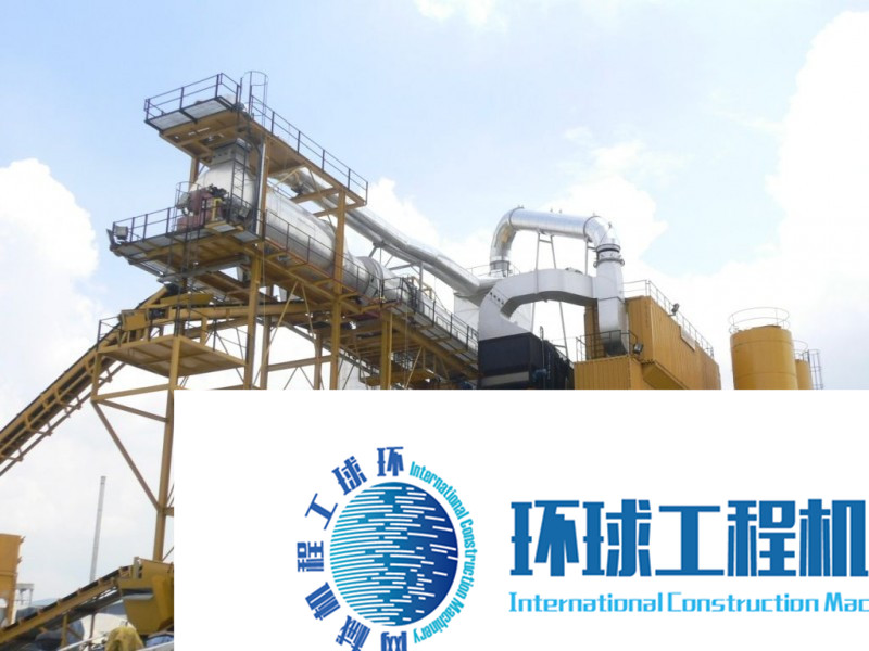 林泰閣瀝青攪拌設(shè)備 整機圖集 (12)