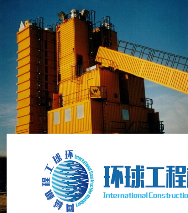 林泰閣混凝土攪拌站 整機圖集 (3)