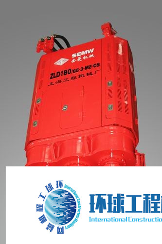 上海工程機(jī)械廠連續(xù)墻鉆機(jī) 整機(jī)圖集 (4)