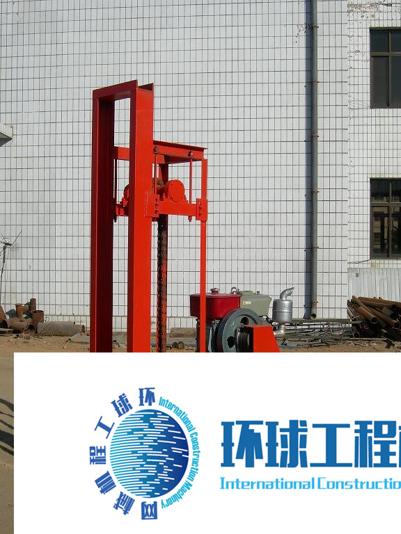 海天路礦破碎機 整機圖集 (1)