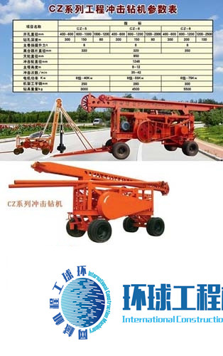海天路礦水平定向鉆 整機(jī)圖集 (1)