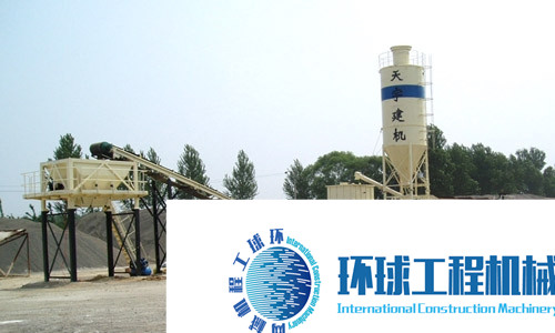 天宇穩(wěn)定土拌合站 整機(jī)圖集 (2)
