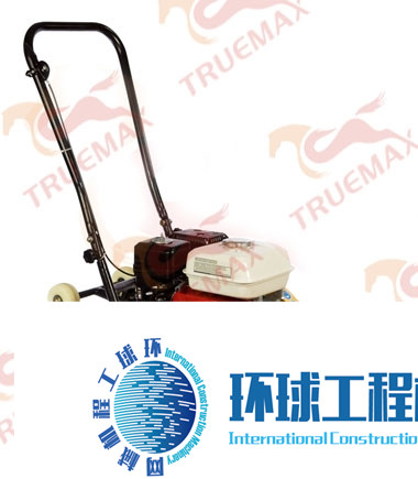 華騏平板夯 整機(jī)圖集 (8)