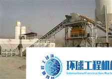 華騏混凝土攪拌站 整機圖集 (1)