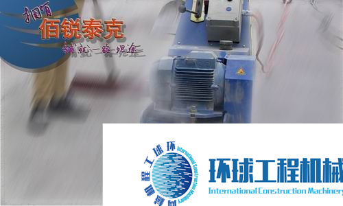 佰銳泰克銑刨機 整機圖集 (1)